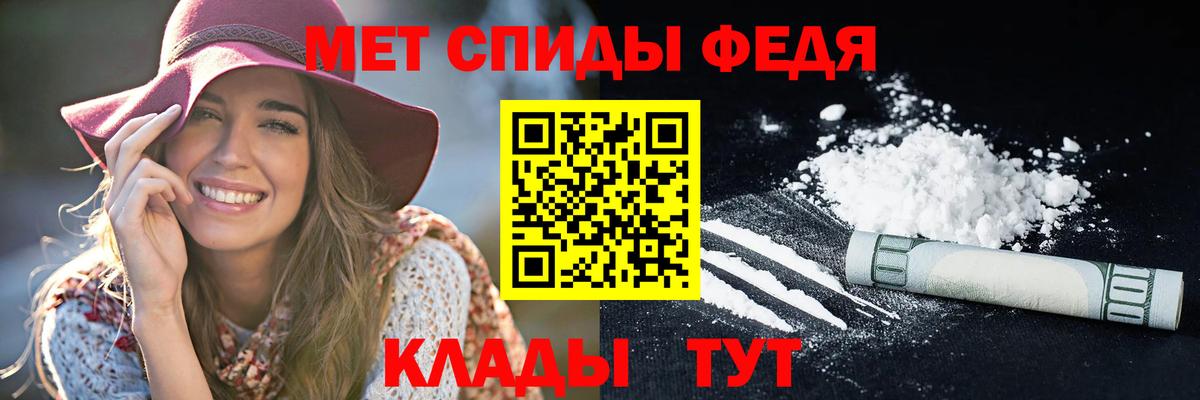 Артёмовский  АМФ  Вход с VPN  АМФЕТАМИН Розовый 