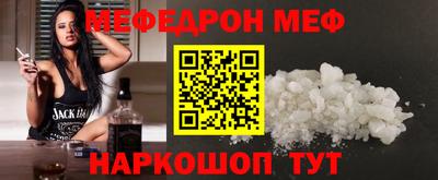 бутик Бердск