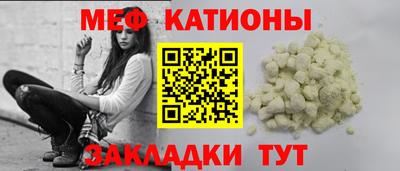 прущий лед Белореченск