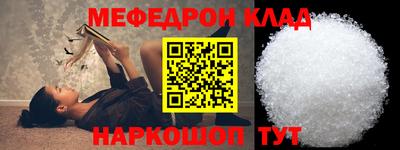 прущий лед Белореченск