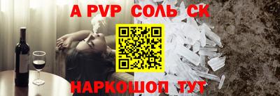 прущий лед Белореченск