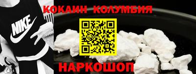 бутик Бердск