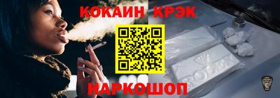 прущий лед Белореченск