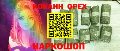 бутик Бердск