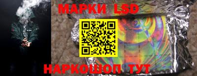 прущий лед Белореченск