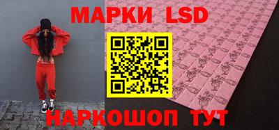 прущий лед Белореченск
