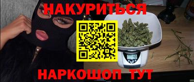 бутик Бердск