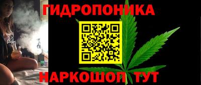 прущий лед Белореченск