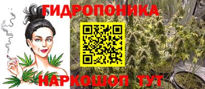 прущий лед Белореченск