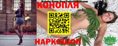 бутик Бердск