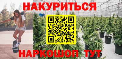 бутик Бердск