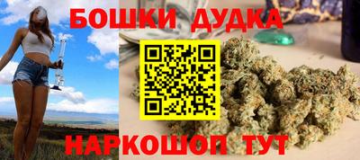 прущий лед Белореченск