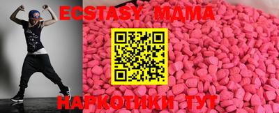 бутик Бердск
