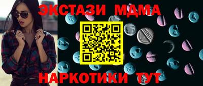 прущий лед Белореченск