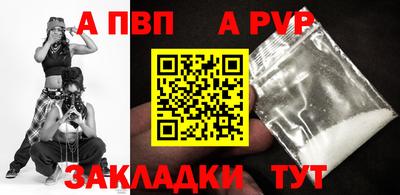 бутик Бердск