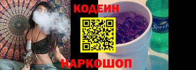 кокаин колумбия Белорецк