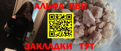 бутик Бердск