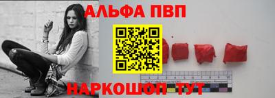 бутик Бердск