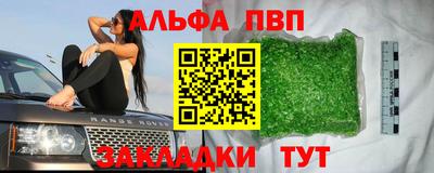 бутик Бердск