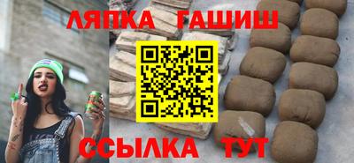 прущий лед Белореченск