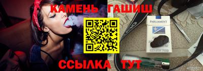 бутик Бердск