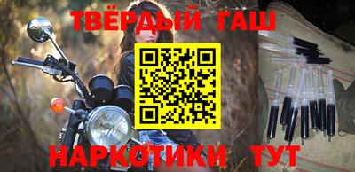 прущий лед Белореченск