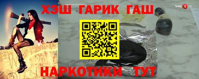 прущий лед Белореченск