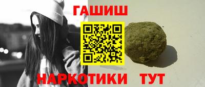 прущий лед Белореченск