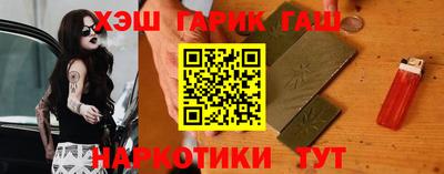 бутик Бердск