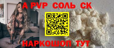 кокаин колумбия Белорецк