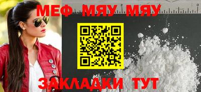 бутик Бердск