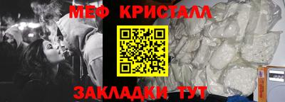прущий лед Белореченск