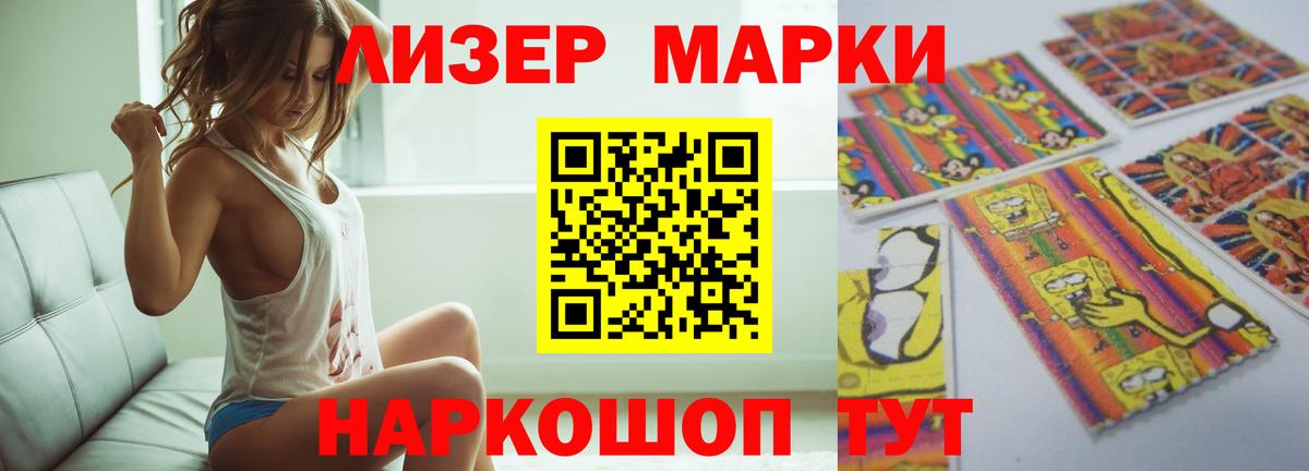 Артёмовский  LSD-25 экстази ecstasy  Лсд 25 экстази ecstasy  Вход с VPN 