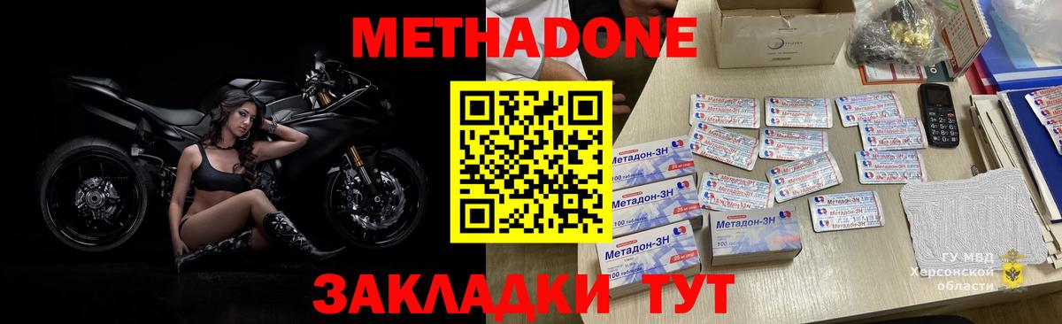 Артёмовский  мега вход  Метадон methadone  Вход с VPN  Метадон methadone 
