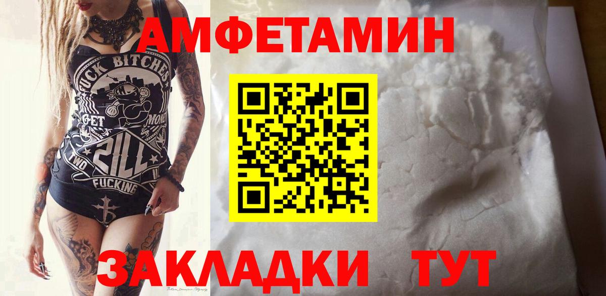 Метамфетамин  Вход с VPN  Артёмовский  МЕТАМФЕТАМИН мет 