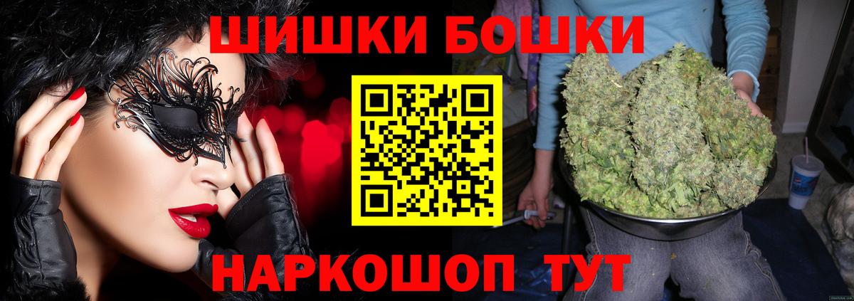 МАРИХУАНА Amnesia  Канабис индика  МАРИХУАНА сатива  Конопля конопля  Артёмовский  Вход с VPN 